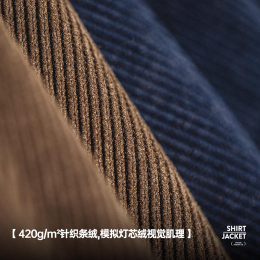 工装优选美式复古重磅针织条绒衬衫夹克仿灯芯绒翻领外套男秋冬季 商品图2