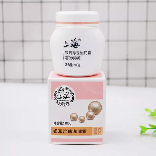 上海银耳珍珠滋润霜100 商品图5