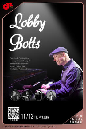 【上海 11.12 晚9点】Lobby Botts
