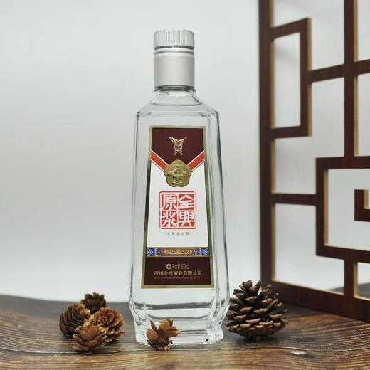 全兴原浆荣耀9  52度浓香型纯粮白酒 整箱500ml*6瓶包邮 商品图5