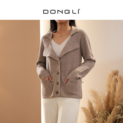 DONGLI&张继成 联名款 山羊绒 东黎羊绒 女士西服领开衫气质百搭 220433 商品图3