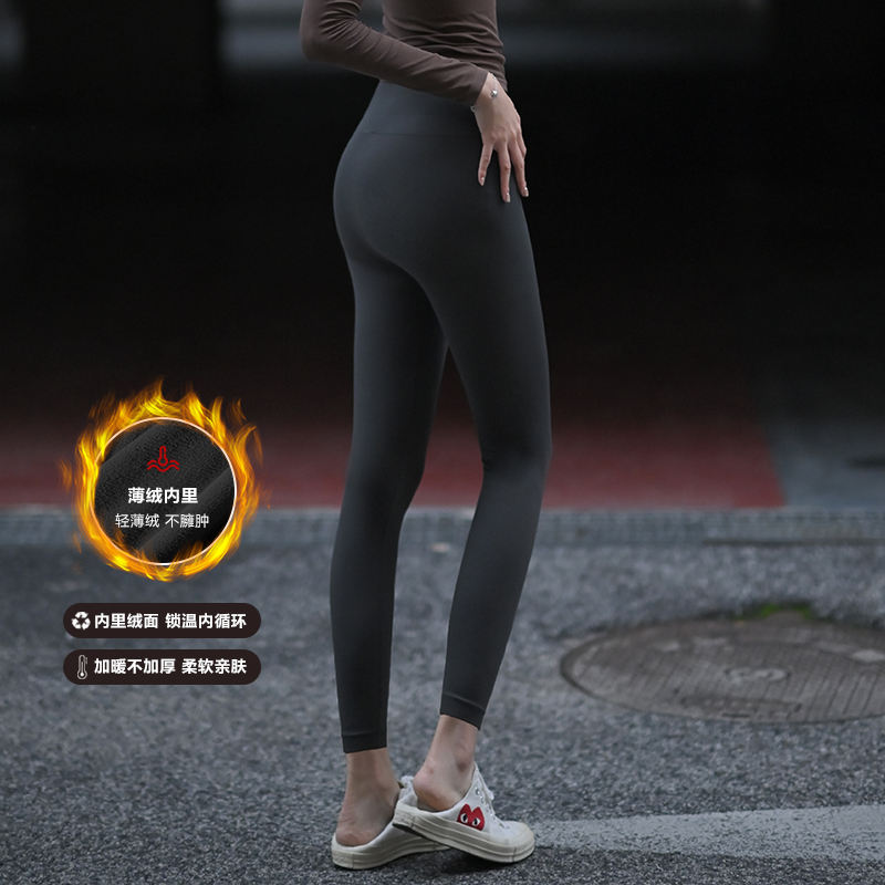 Beemen加薄绒 无缝一体织瑜伽裤  双层螺纹高腰收腹 守住小肚腩  保暖不臃肿  塑形显瘦  透气不闷汗  运动紧身裤