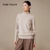 pure touch绵羊毛+山羊绒半高领设计感针织衫1302244423 商品缩略图0