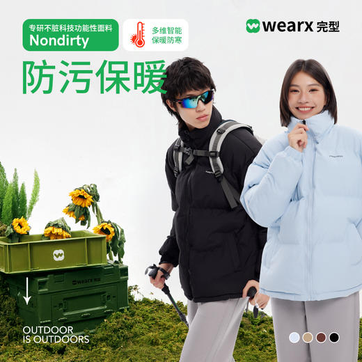 【48小时发出】完型极地蓄温不脏棉服 商品图7