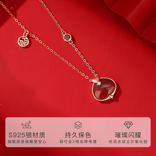 Winy925纯银爱心福气蛇项链玛瑙吊坠轻奢小众精致锁骨链送女友生日新年礼物 商品图1