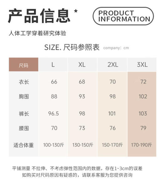 LS竹纤维男士羊绒蚕丝无痕背心1234 商品图2