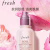 馥蕾诗玫瑰乳液100ml 商品缩略图3
