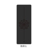 壁虎新款【春暖花开-心心垫】天然橡胶瑜伽垫【七十二小时发货】 商品缩略图5