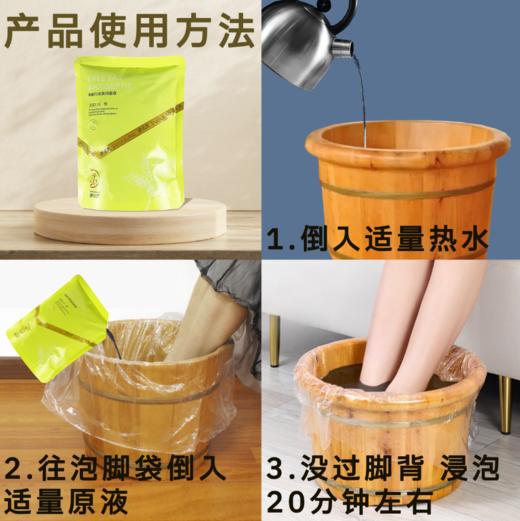 多乐灵自由行抗菌剂清香型、中药型 护理液 商品图5