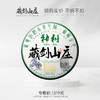 藏剑山庄 2021年藏剑山庄旗舰饼 神树 古树茶 380克  5片赠1片 商品缩略图0