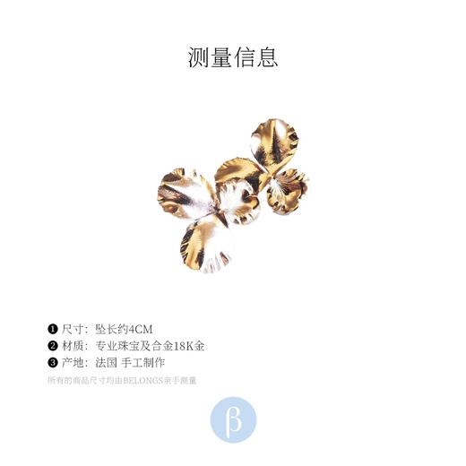 北京仓｜ELISE TSIKIS-PENSEES-耳环 （金色中号）［法国设计师］ 商品图4