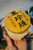 【黑珍珠老茶头】老茶头中的“黑珍珠”！ 商品缩略图3