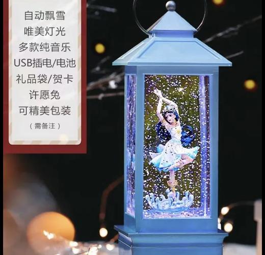 维多利水晶灯 八音盒 旋转音乐盒 儿童女生小女孩生日礼物 商品图1