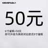 MIMIFASO&生日蛋糕限时活动 商品缩略图0