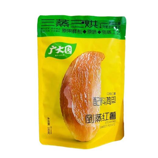 广大园 倒蒸红薯 180g/袋 商品图0
