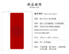 壁虎新款【辰龙献福】天然橡胶瑜伽垫 【七十二小时发货】 商品缩略图2