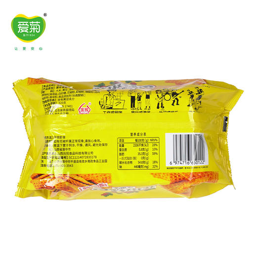 兆辉花椒锅巴（花椒）320g 商品图2