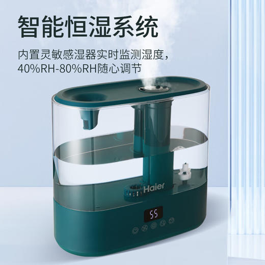 海尔空气加湿净化器家用卧室客厅办公室宿舍大雾量透明水箱孕妇婴儿恒湿低噪轻音4L大容量无水珠有雾 升级UV杀菌恒湿过滤 商品图4