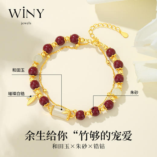 Winy925纯银此生竹够手链送女友闺蜜节日生日礼物 商品图3