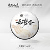 【藏剑山庄】郭少华发酵 如梦令易武曼松木框发酵高端古树熟茶357克！5片/提  ！整提送1片 商品缩略图0
