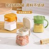 「玻璃调料盒！19.9到手3个」厨房家用调料组合套装调味罐子调料瓶调味瓶罐盐罐油壶厨房用品 商品缩略图0