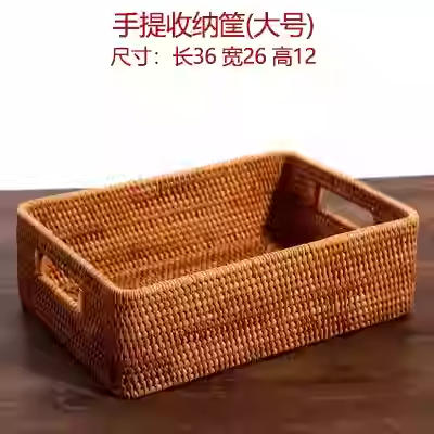 【6种规格可选】娜家藤编手提收纳箱不带盖-带提手 商品图0