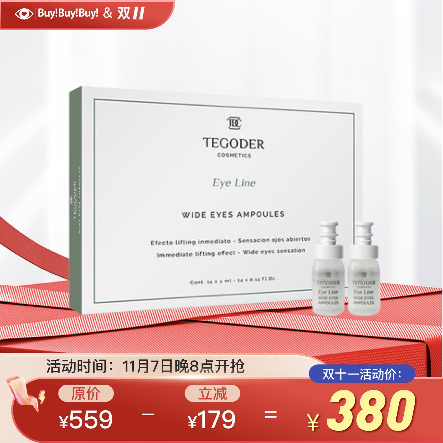 改善眼窝塌陷 充盈眼周 重塑眼周胶原 眼部充盈紧致安瓶14x4ml tegoder/蒂欧缇 孕妇不可用 香港直邮