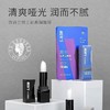 攸诗兰男士劲爽润唇膏（YA0714）效期20280415 商品缩略图1