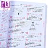 【中商原版】商务学生字典 修订版 港台原版 盛九畴 香港商务出版社 商品缩略图9