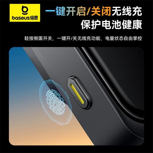 【十一专享】倍思 智行Pro 线圈游离自动对位 车载无线充支架 出风口版 商品图2