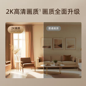 【超值】小水滴5C 2K高清版