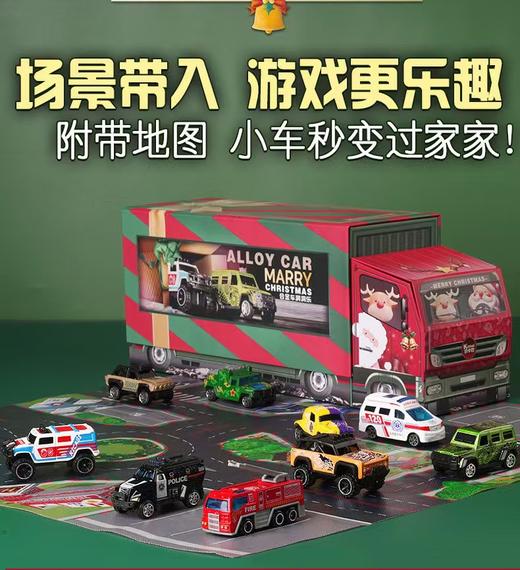 凯卡西合金车洞洞乐圣诞老人小汽车模型盲盒 商品图4
