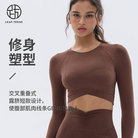 跃牌【小甜心】系列 速干跑步短款露脐弹力紧身健身长袖t恤9066