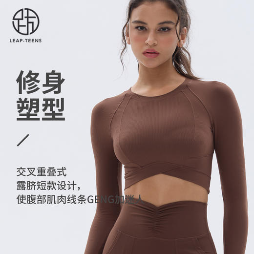 跃牌【小甜心】系列 速干跑步短款露脐弹力紧身健身长袖t恤9066 商品图0