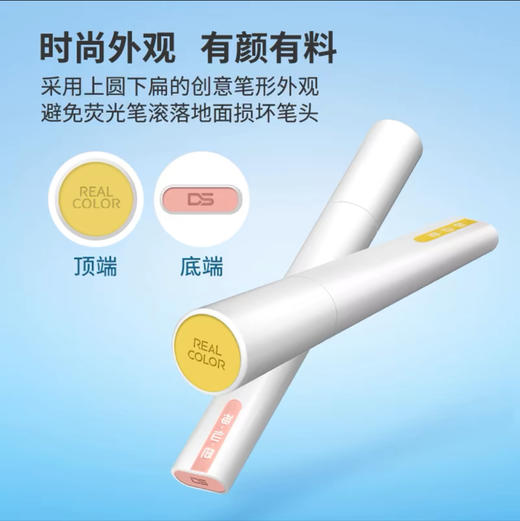 点石DS-832石神仙色软头荧光笔+20g/支 商品图2