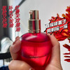 【限量预售 四月底发货】肤思特30ml红景天双层油 红景天油 白池花油 紫草油 苦橙油…抗皱紧致真人测试：眼角纹法令纹抬头纹变浅，敏感肌适用！上脸柔软清爽不油腻 双菌发酵七重植物油多肽依克多因等添加 商品缩略图0