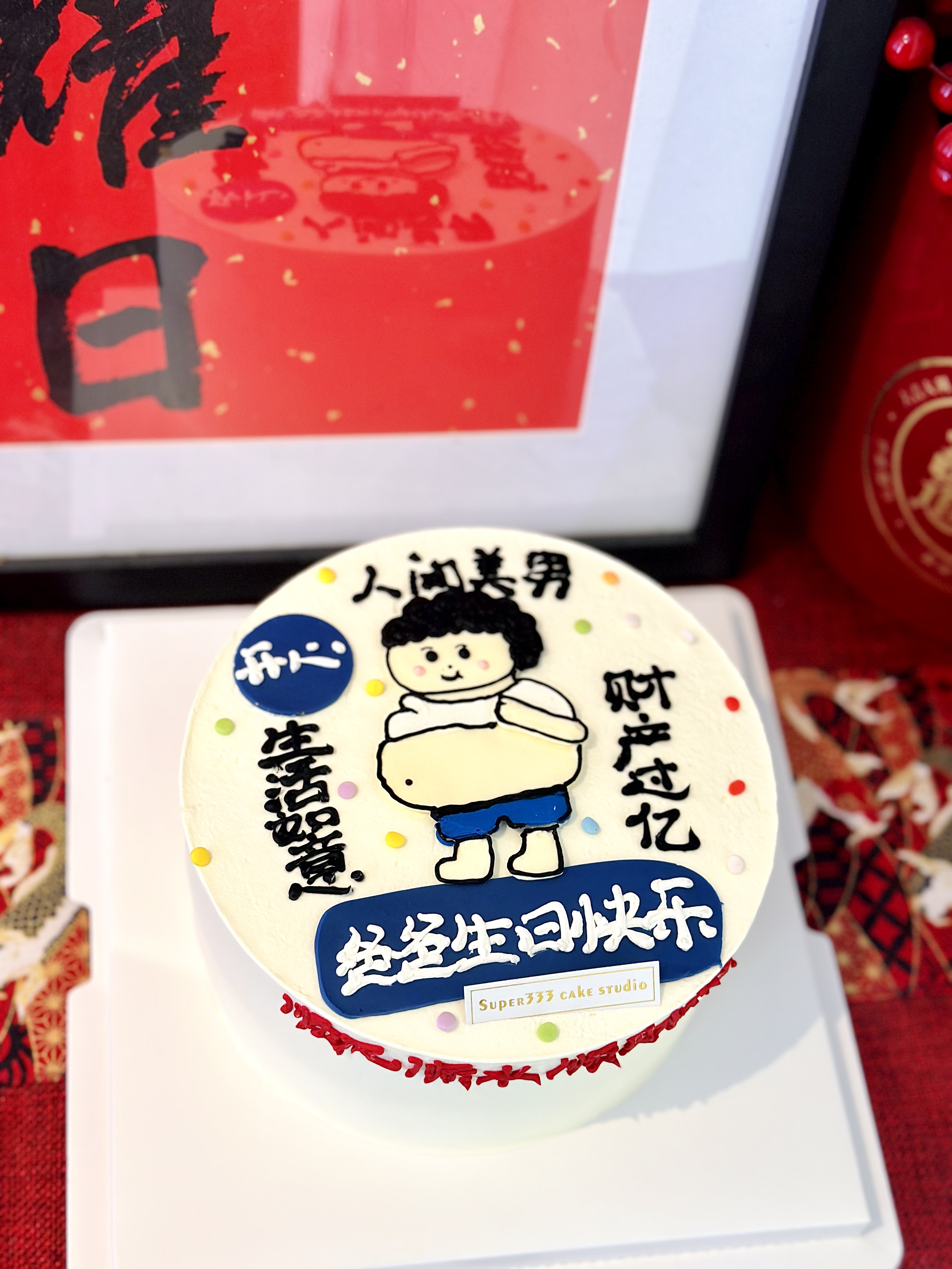 6-10寸 人间美男-2（手绘款）