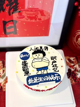 6-10寸 人间美男-2（手绘款）
