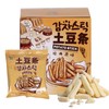 食客村九日 经典原味土豆条 80g/盒 商品缩略图1