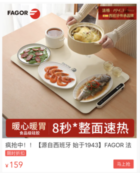  冬天超实用的“大发明”！有了它，再也不怕吃冷菜了！ 