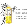 茶小开 碧螺春茶饮料500ml*15瓶 商品缩略图2