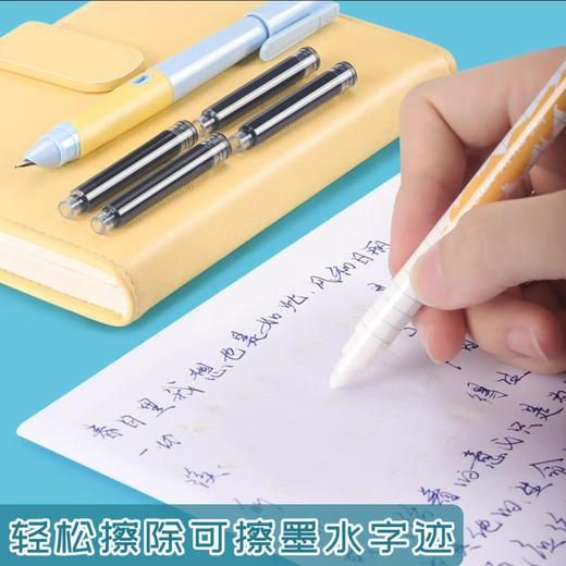 晨光可擦复写笔TSPX0801/支（图案随机） 商品图2