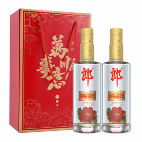 【单瓶43】郎酒 顺品郎金盖 浓酱兼香型白酒 45度 480ml*2瓶 万事顺意礼盒装