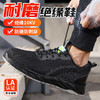 2024新款绝缘10KV鞋透气男士防砸防刺劳保鞋实心底耐磨 商品缩略图6