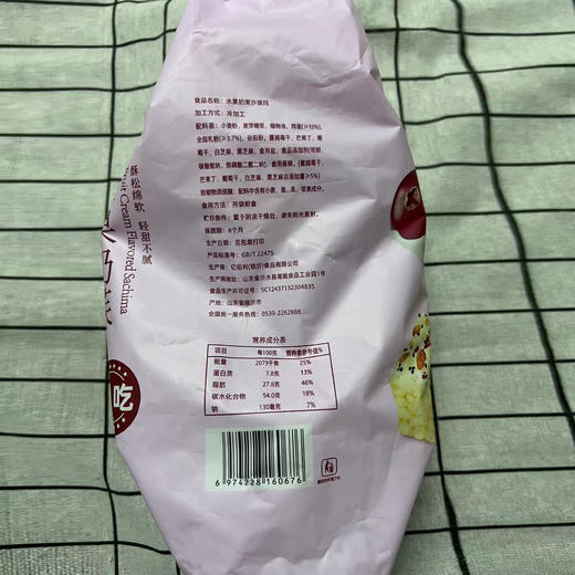 谷焙奇豆乳/奶芙沙琪玛408g（口味随机发） 商品图3