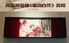 高温颜色釉趣韵自然瓷板 商品缩略图0
