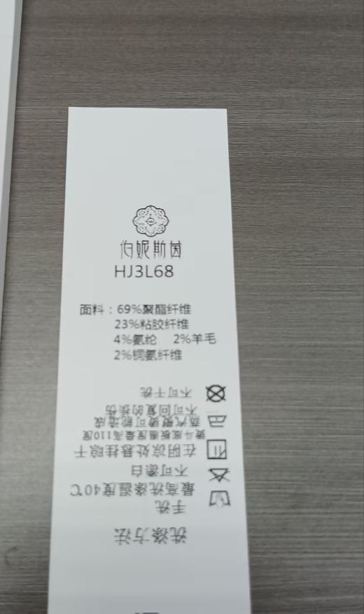 HJ3L68时尚百搭西装裤~漆黑 商品图2