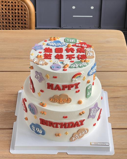 暴富P款双层 公司 年会 发 商品图1