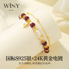 Winy925纯银此生竹够手链送女友闺蜜节日生日礼物 商品缩略图2