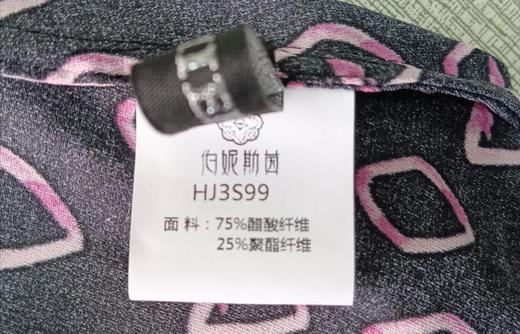 HJ3S99时尚气质连衣裙~水红 商品图8